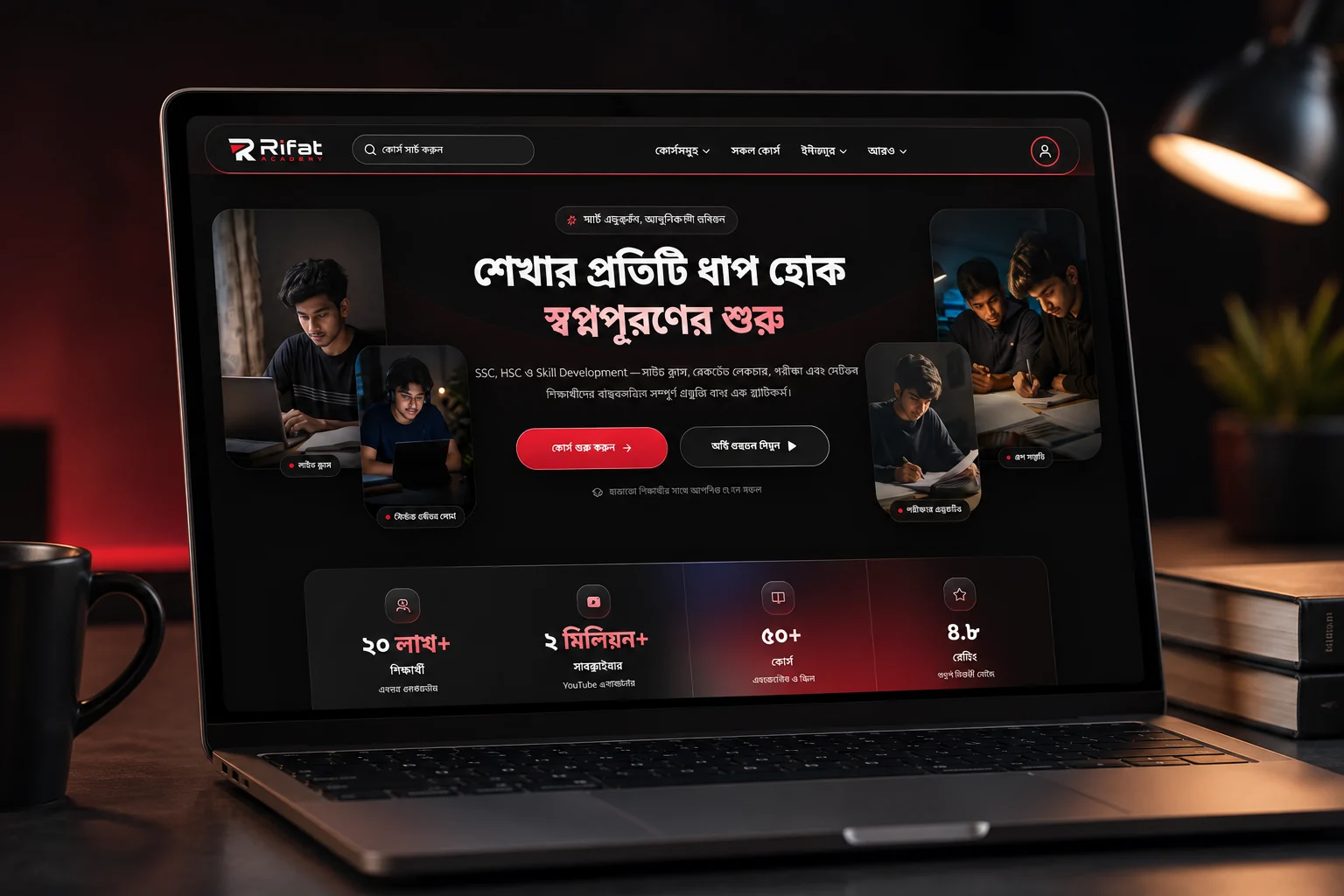 Rifat Academy